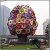 Big flower sculpture